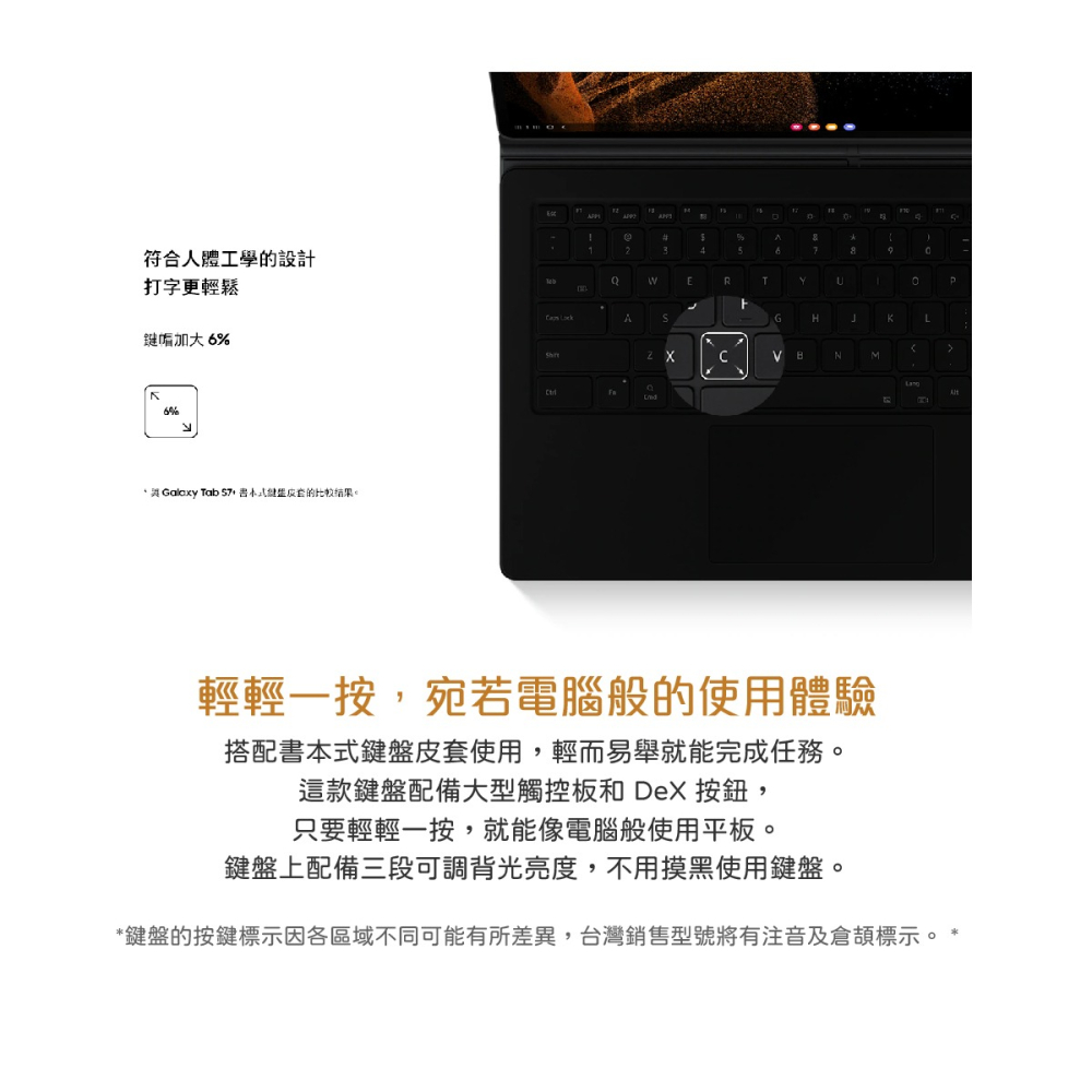 SAMSUNG 原廠 Galaxy Tab S8 Ultra 書本式鍵盤皮套 - 黑 (EF-DX900)-細節圖9