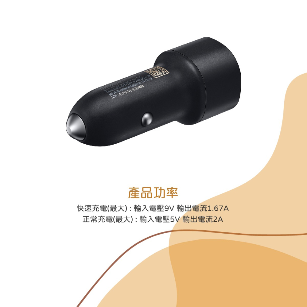 SAMSUNG 三星 原廠雙USB車載快速充電器 EP-L1100 (台灣公司貨)-細節圖10