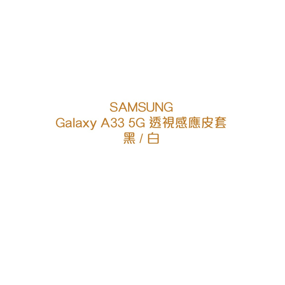 SAMSUNG Galaxy A33 5G 原廠透視感應皮套 (EF-EA336P)-細節圖6