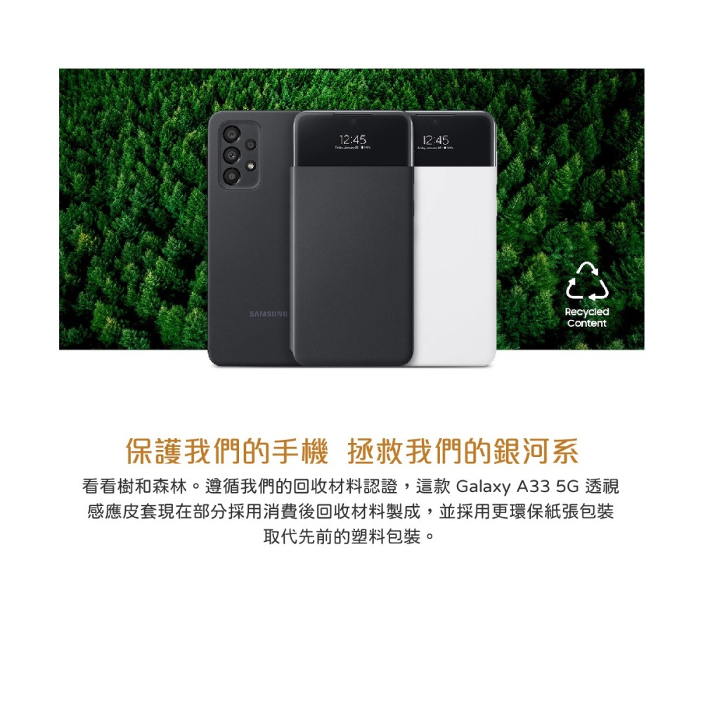 SAMSUNG Galaxy A33 5G 原廠透視感應皮套 (EF-EA336P)-細節圖8