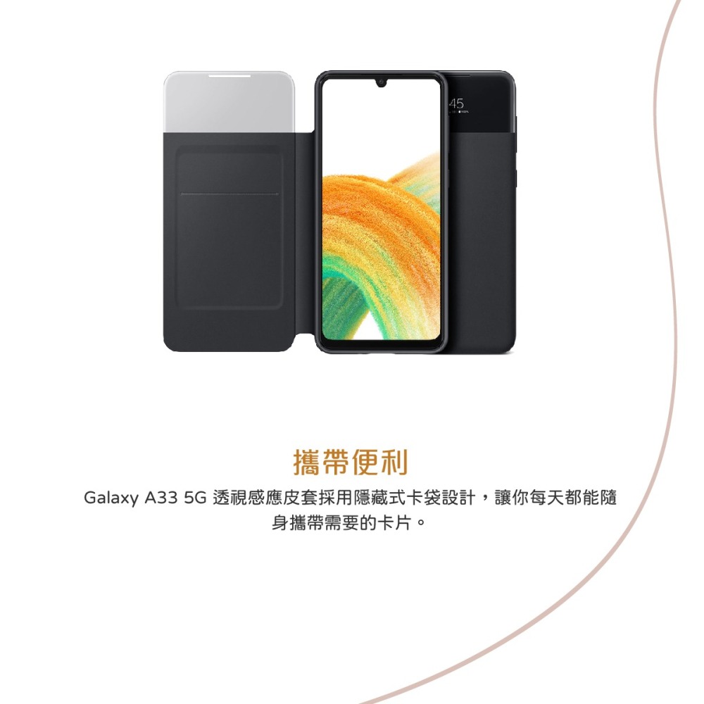 SAMSUNG Galaxy A33 5G 原廠透視感應皮套 (EF-EA336P)-細節圖9