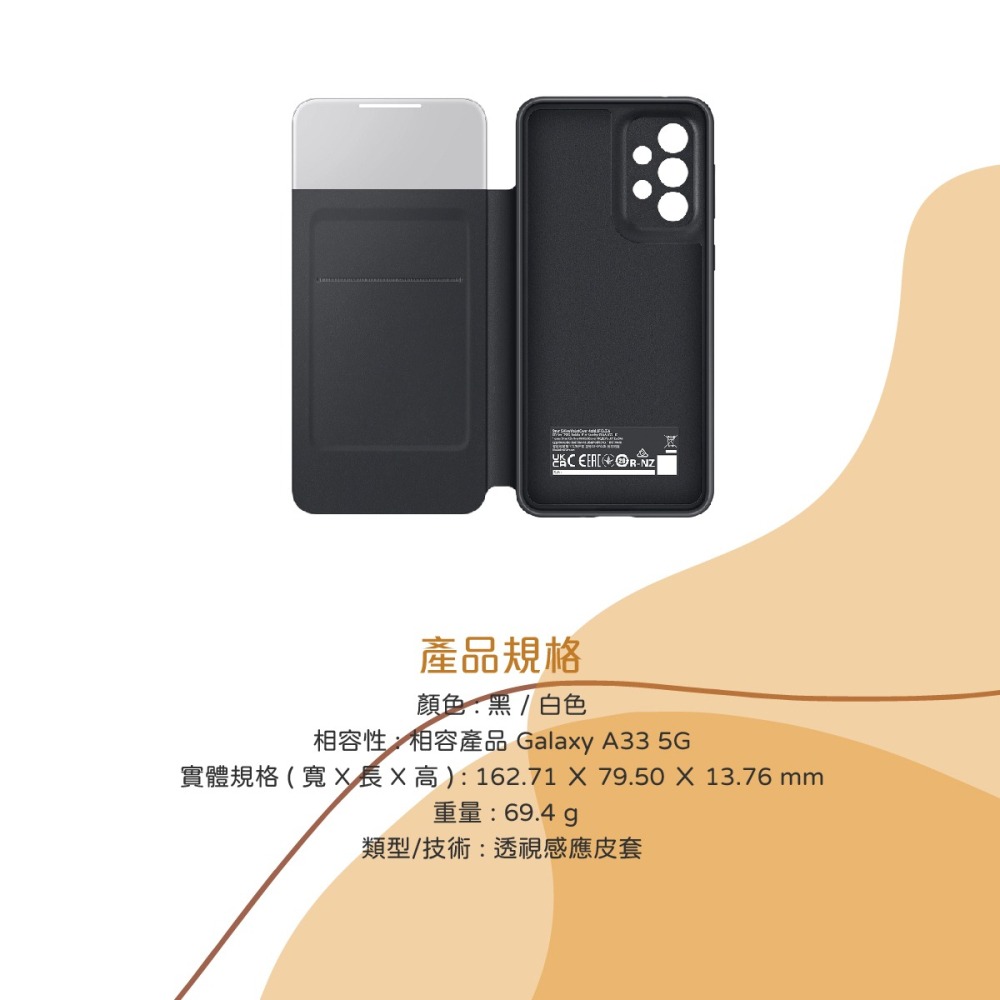 SAMSUNG Galaxy A33 5G 原廠透視感應皮套 (EF-EA336P)-細節圖11