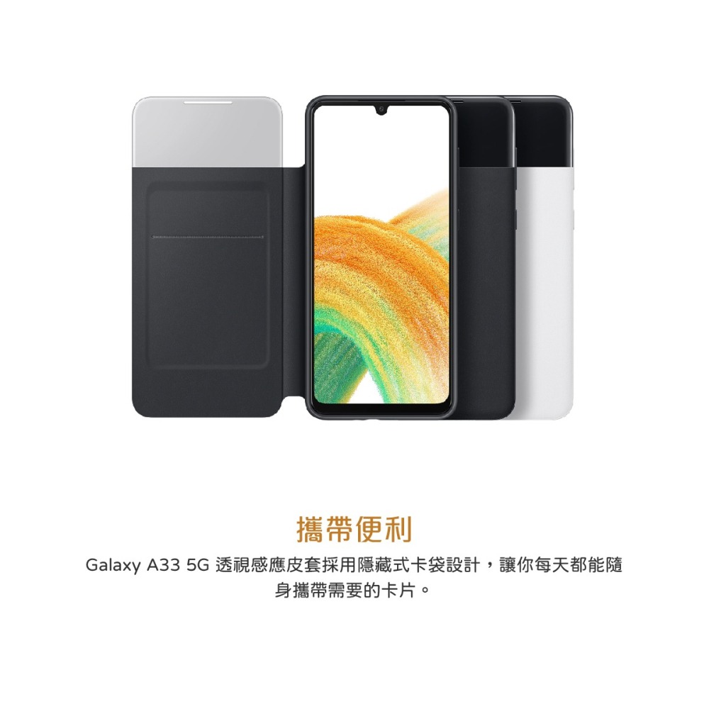 【買一送一】SAMSUNG Galaxy A33 5G 原廠透視感應皮套 (EF-EA336P)-細節圖7