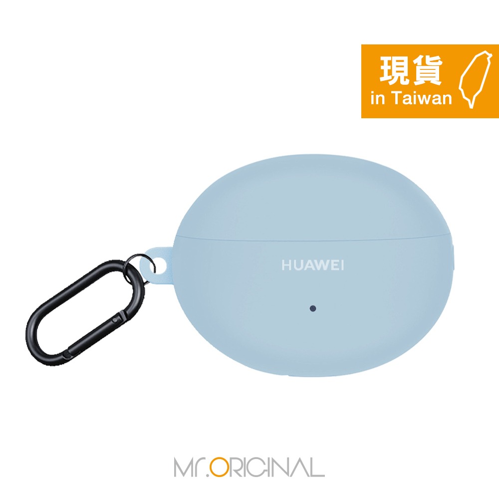HUAWEI華為 原廠盒裝 Freebuds 5i 保護套 - 淺藍色 ( T0012N )-細節圖4