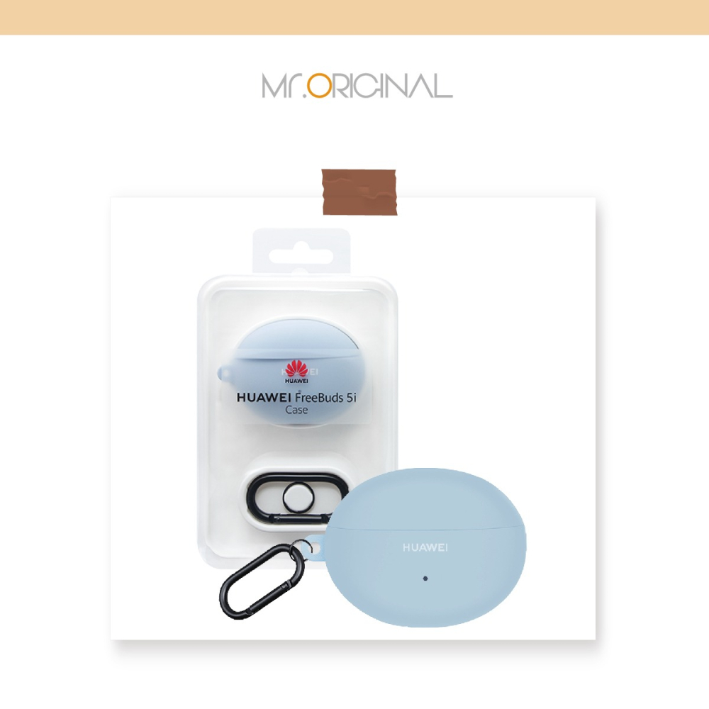 HUAWEI華為 原廠盒裝 Freebuds 5i 保護套 - 淺藍色 ( T0012N )-細節圖5