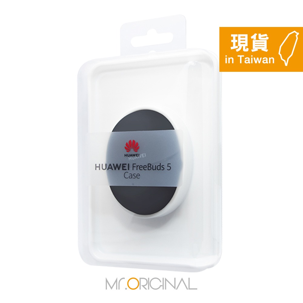 HUAWEI華為 原廠盒裝 Freebuds 5 保護套 - 深空灰 ( T0013N )-細節圖3