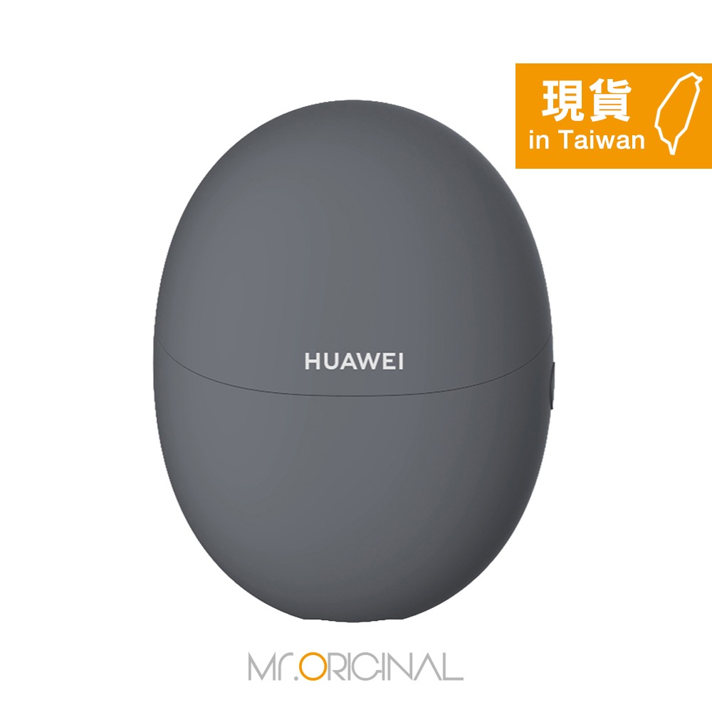 HUAWEI華為 原廠盒裝 Freebuds 5 保護套 - 深空灰 ( T0013N )-細節圖4