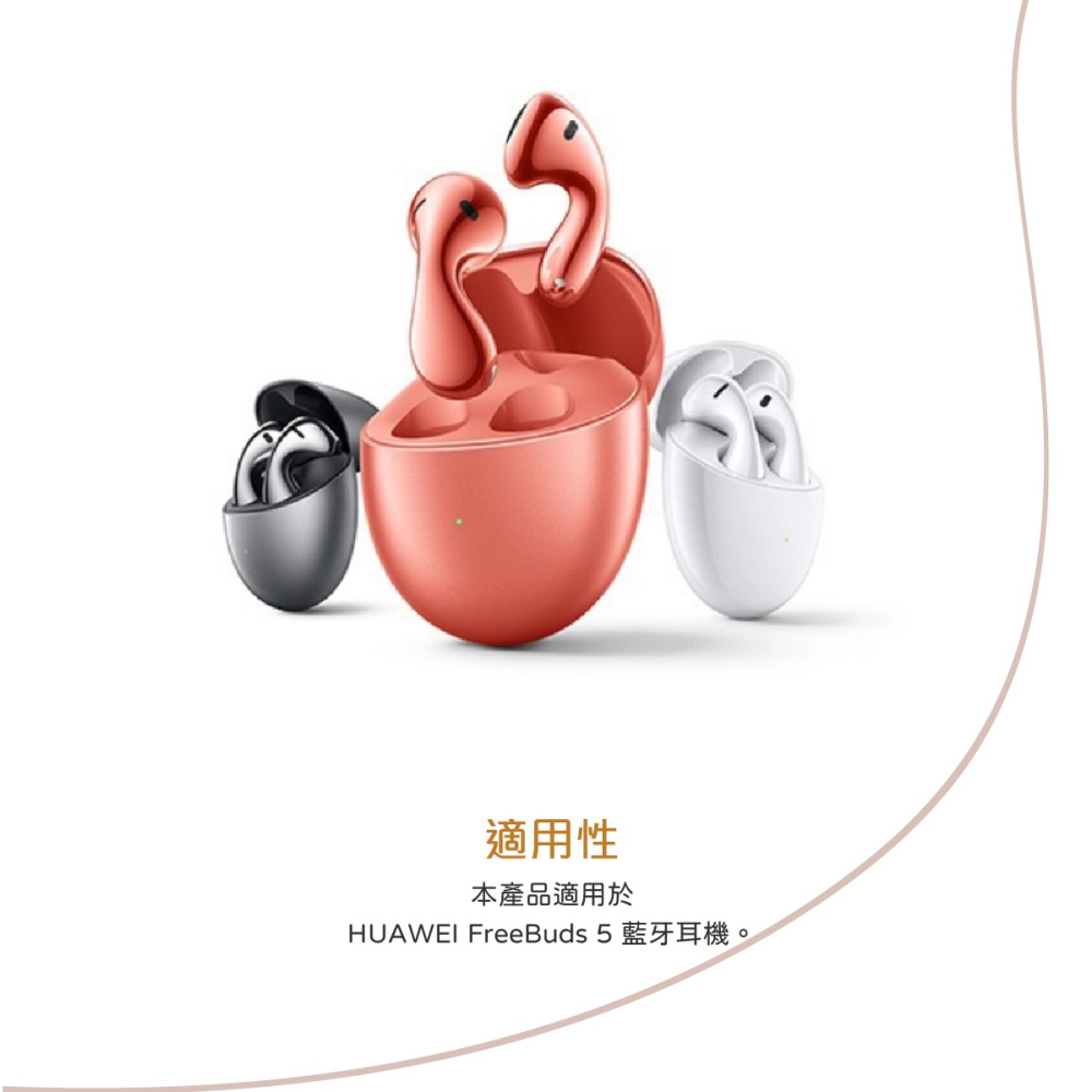 HUAWEI Freebuds 5 原廠保護套 - 深空灰 (公司貨)-細節圖6