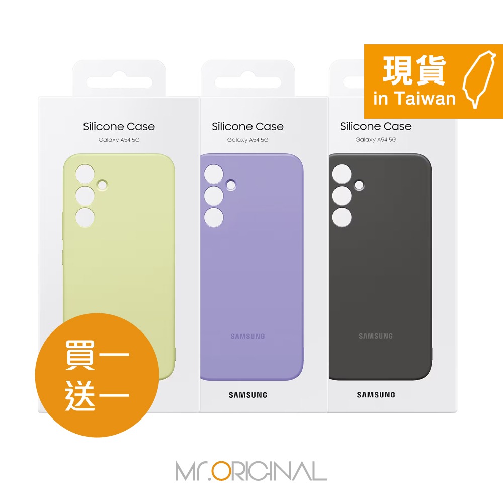 【買一送一】Samsung 三星 台灣原廠盒裝 Galaxy A54 5G 矽膠薄型背蓋【PA546T】-細節圖3