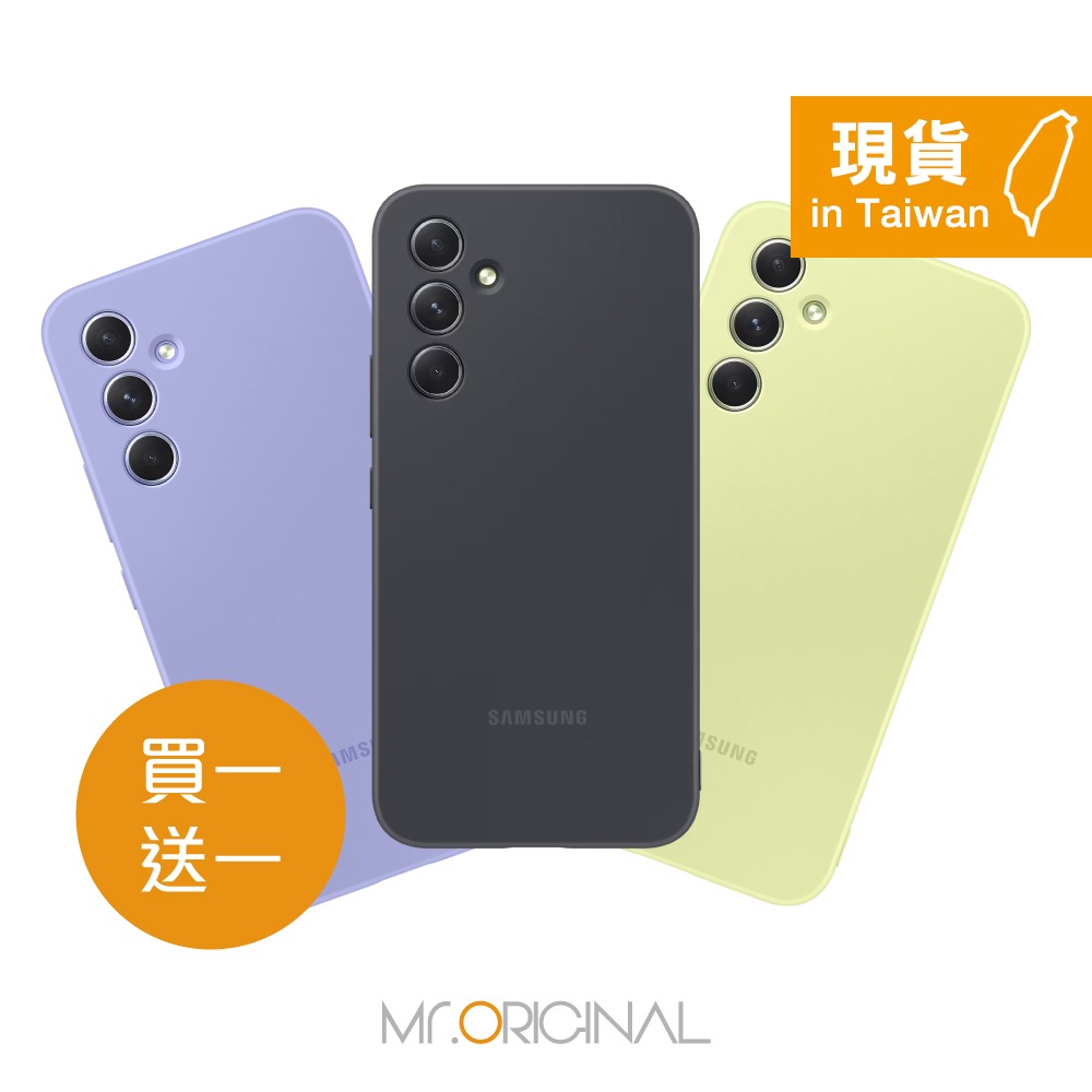 【買一送一】Samsung 三星 台灣原廠盒裝 Galaxy A54 5G 矽膠薄型背蓋【PA546T】-細節圖4