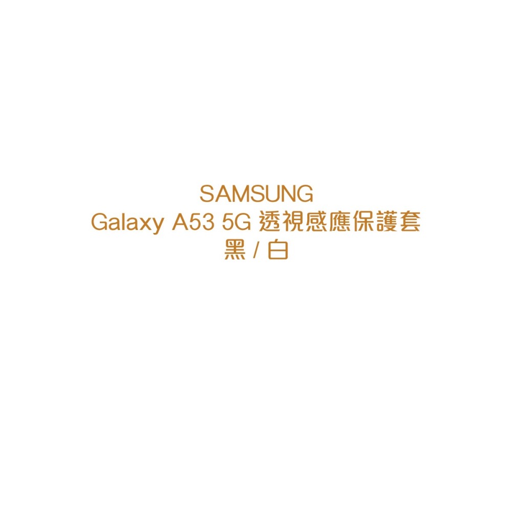 SAMSUNG Galaxy A53 5G 原廠透視感應皮套 (EF-EA536)-細節圖6