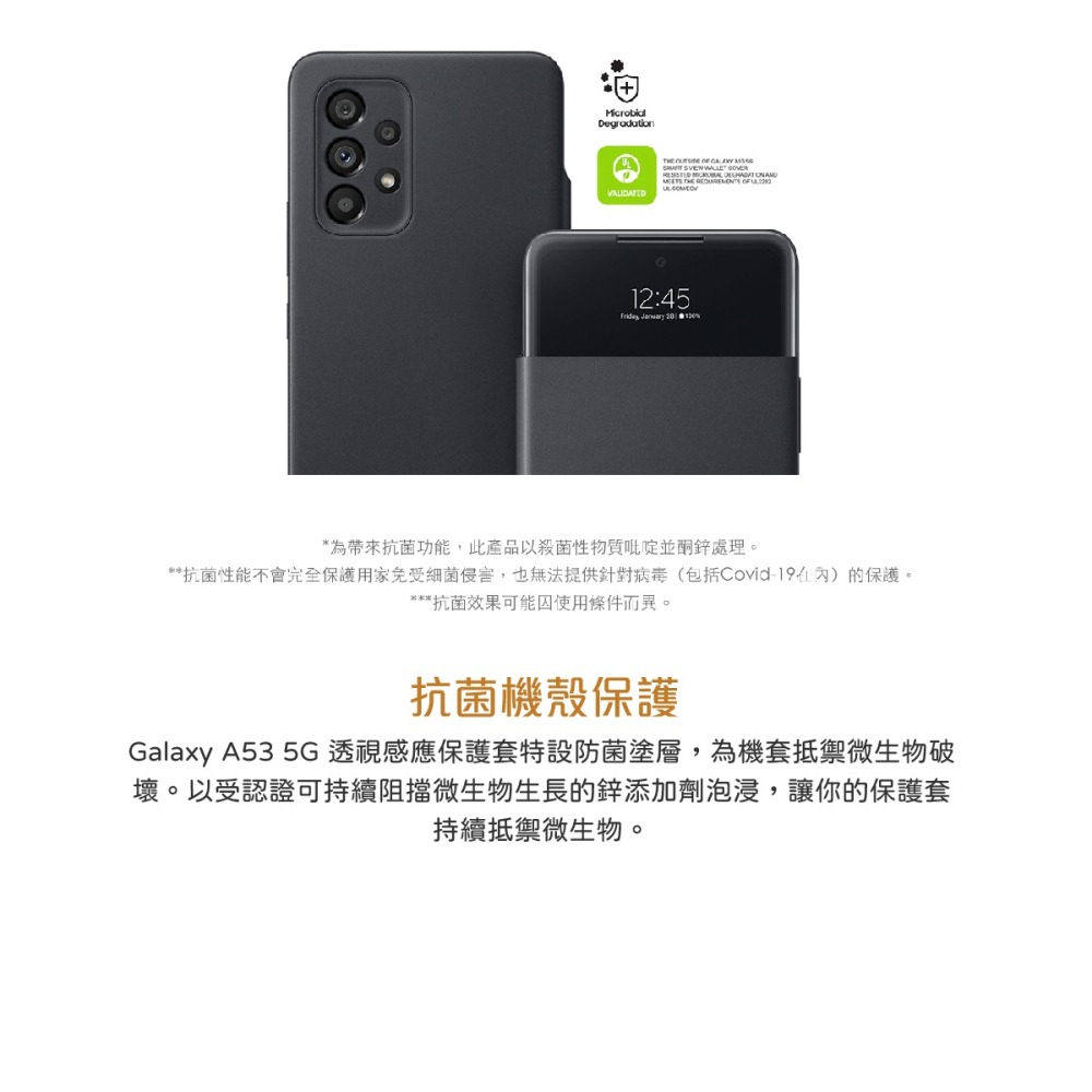 SAMSUNG Galaxy A53 5G 原廠透視感應皮套 (EF-EA536)-細節圖7