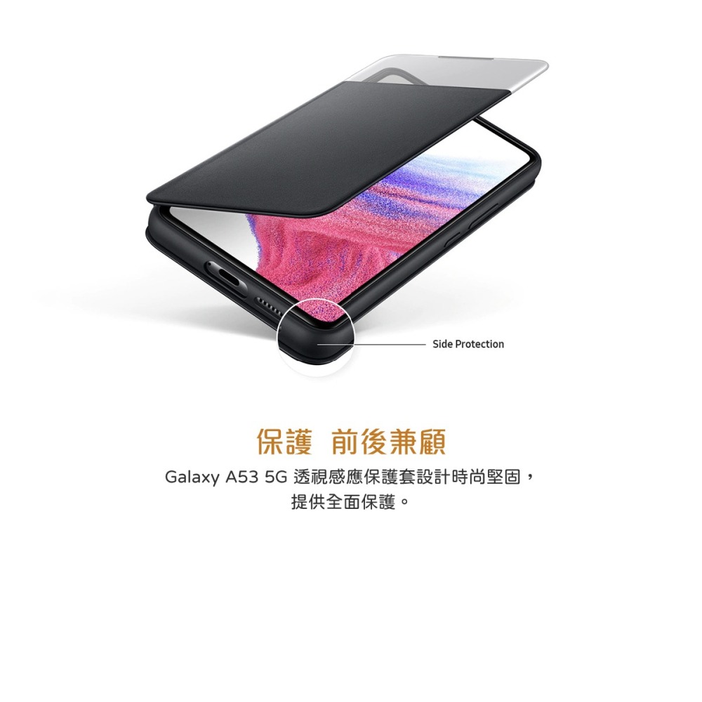 SAMSUNG Galaxy A53 5G 原廠透視感應皮套 (EF-EA536)-細節圖9