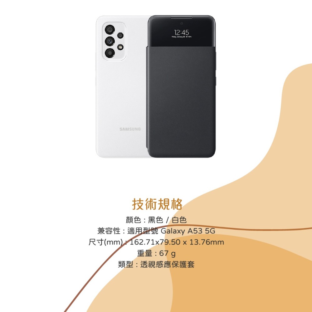 SAMSUNG Galaxy A53 5G 原廠透視感應皮套 (EF-EA536)-細節圖11