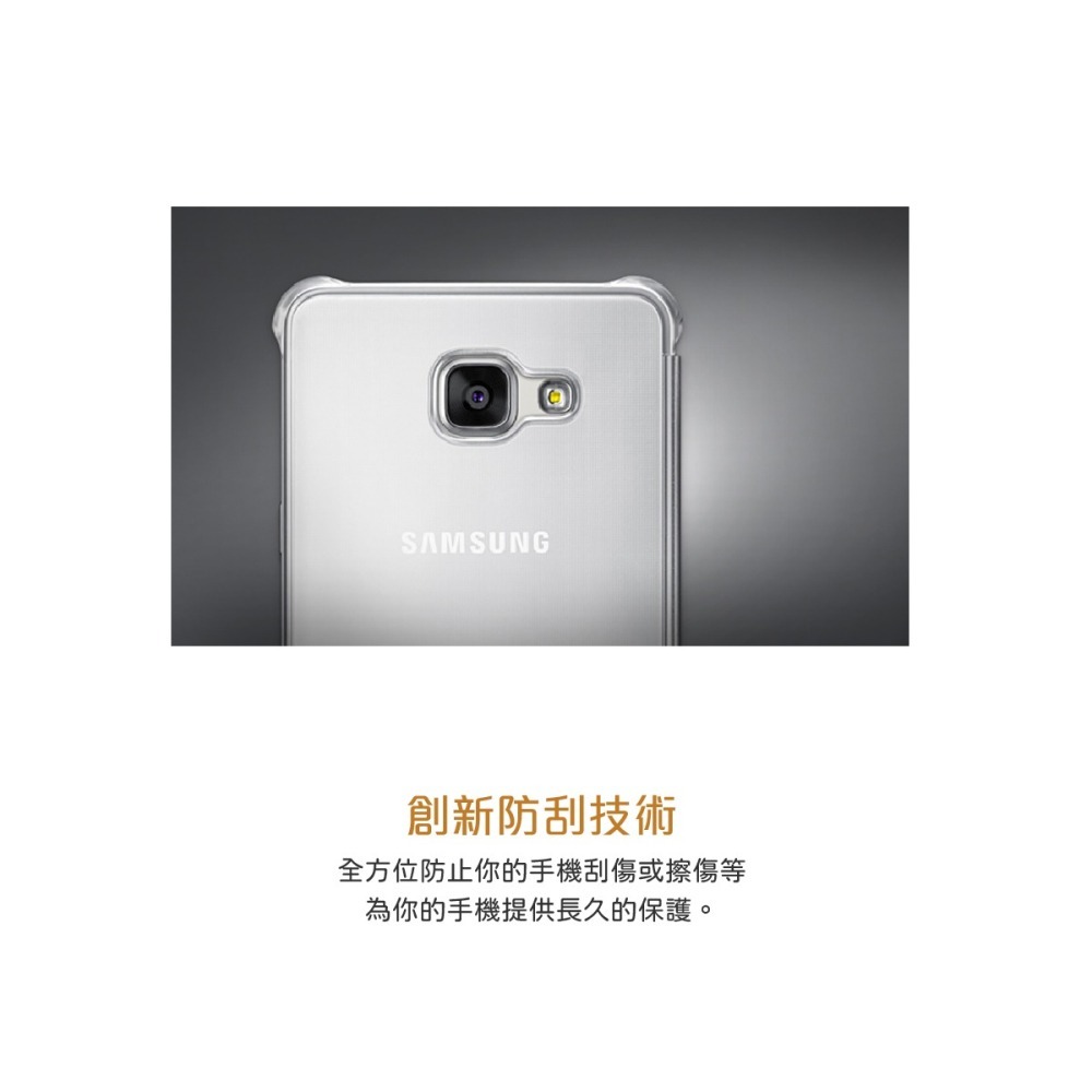 SAMSUNG GALAXY A7 (2016 年新版) Clear View 原廠全透視感應皮套 (台灣公司貨)-細節圖7