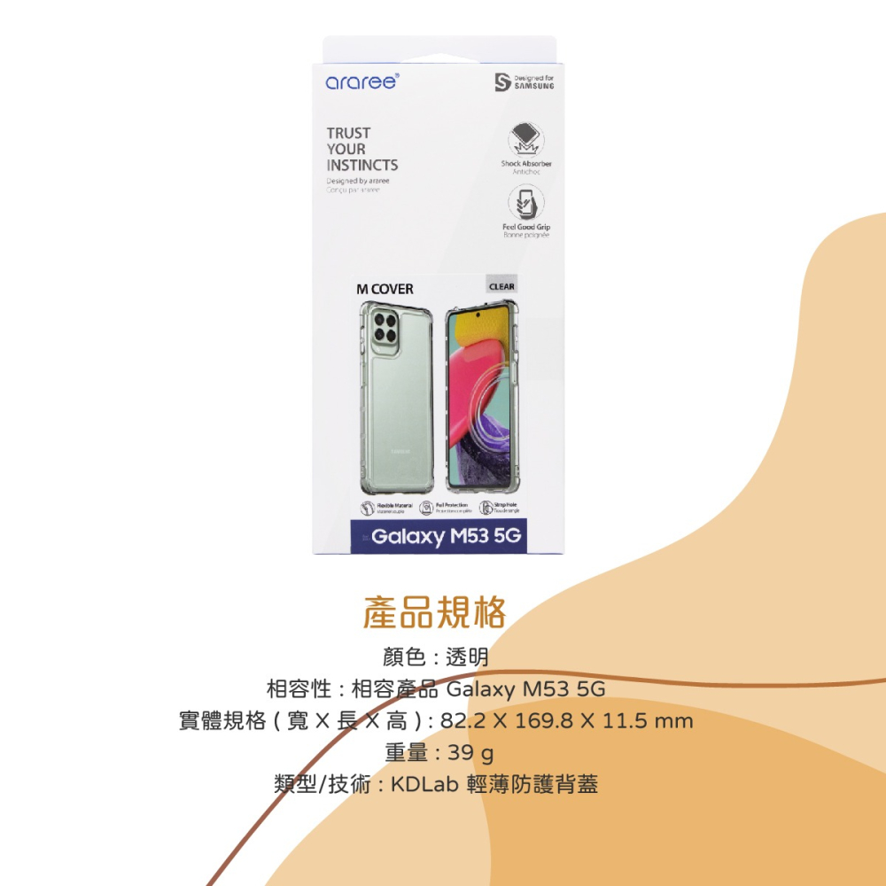 【買一送一】SAMSUNG Galaxy M53 5G 原廠輕薄防護背蓋-透明 (araree聯名)-細節圖10