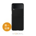 【買一送一】SAMSUNG Galaxy Z Flip3 5G 原廠皮革背蓋 (EF-VF711L)-規格圖11