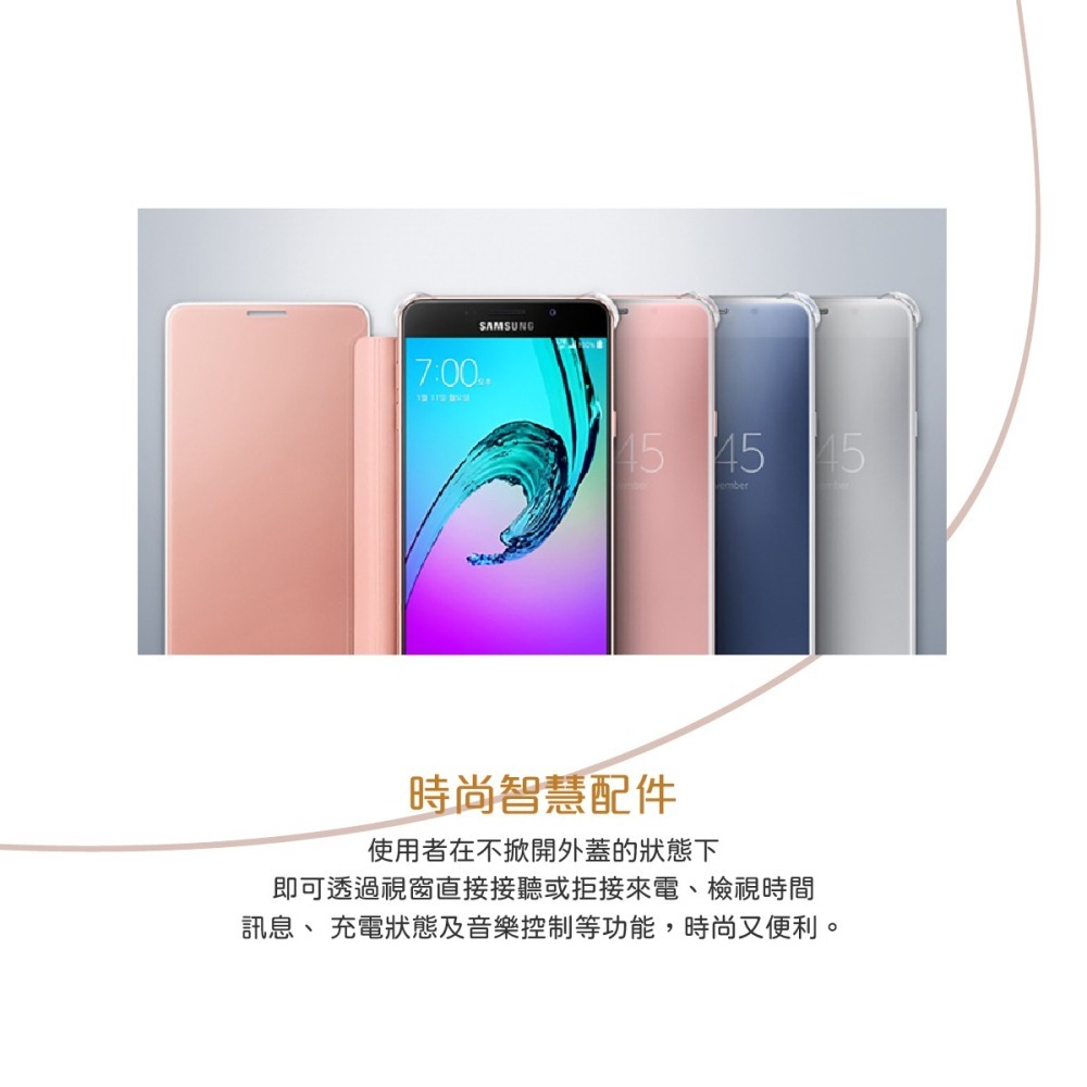 SAMSUNG GALAXY A7 (2016 年新版) Clear View 原廠全透視感應皮套 (盒裝)-細節圖9