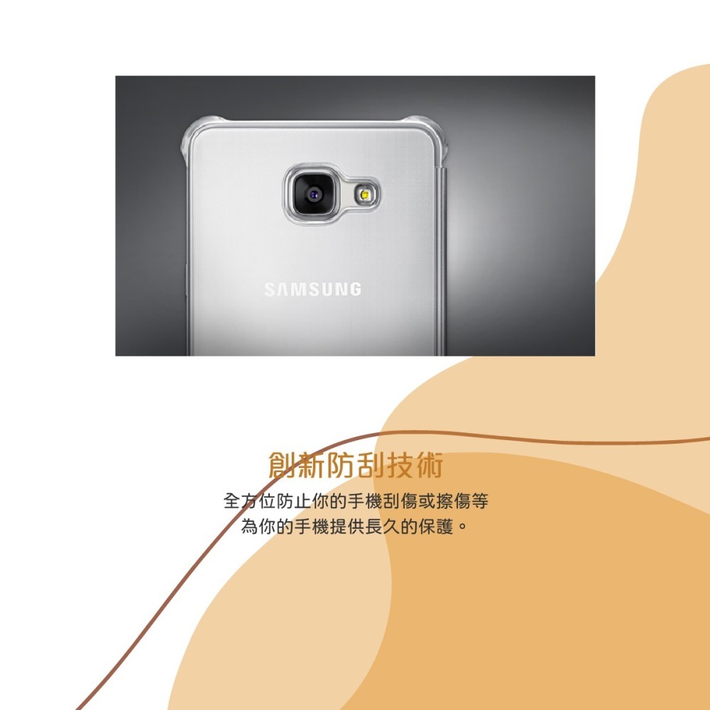 SAMSUNG GALAXY A7 (2016 年新版) Clear View 原廠全透視感應皮套 (盒裝)-細節圖11