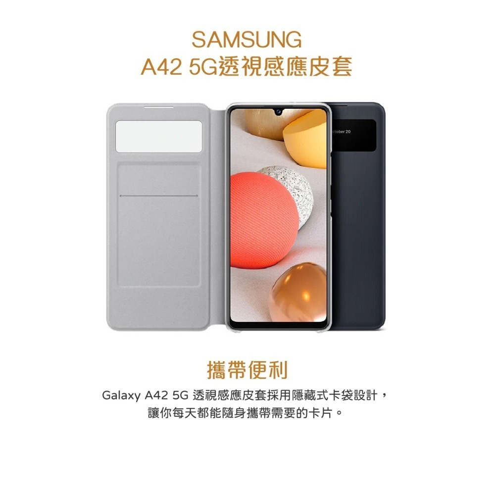 SAMSUNG Galaxy A42 5G S View 原廠透視感應皮套 (台灣公司貨)-細節圖9