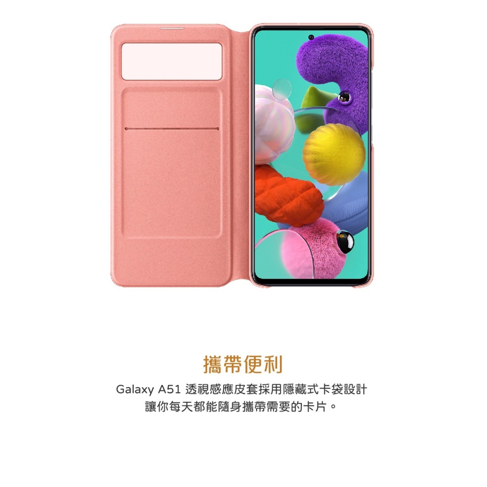 SAMSUNG Galaxy A51 S View 原廠透視感應皮套 (台灣公司貨)-細節圖9