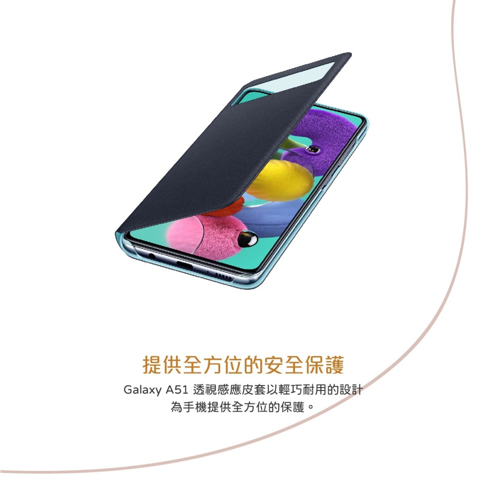 SAMSUNG Galaxy A51 S View 原廠透視感應皮套 (台灣公司貨)-細節圖10