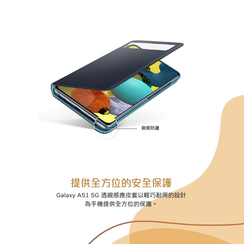 SAMSUNG Galaxy A51 5G 原廠透視感應皮套 (台灣公司貨)-細節圖11