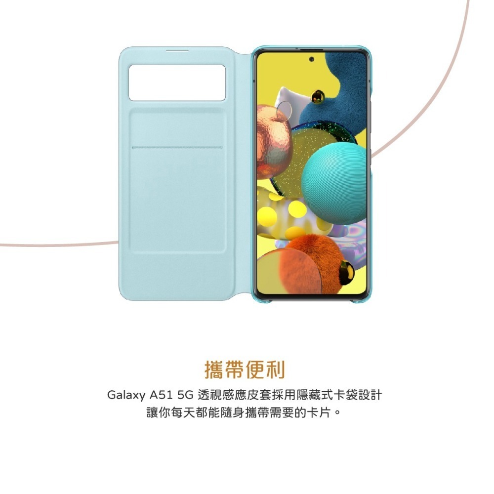 SAMSUNG Galaxy A51 5G 原廠透視感應皮套 (台灣公司貨)-細節圖10