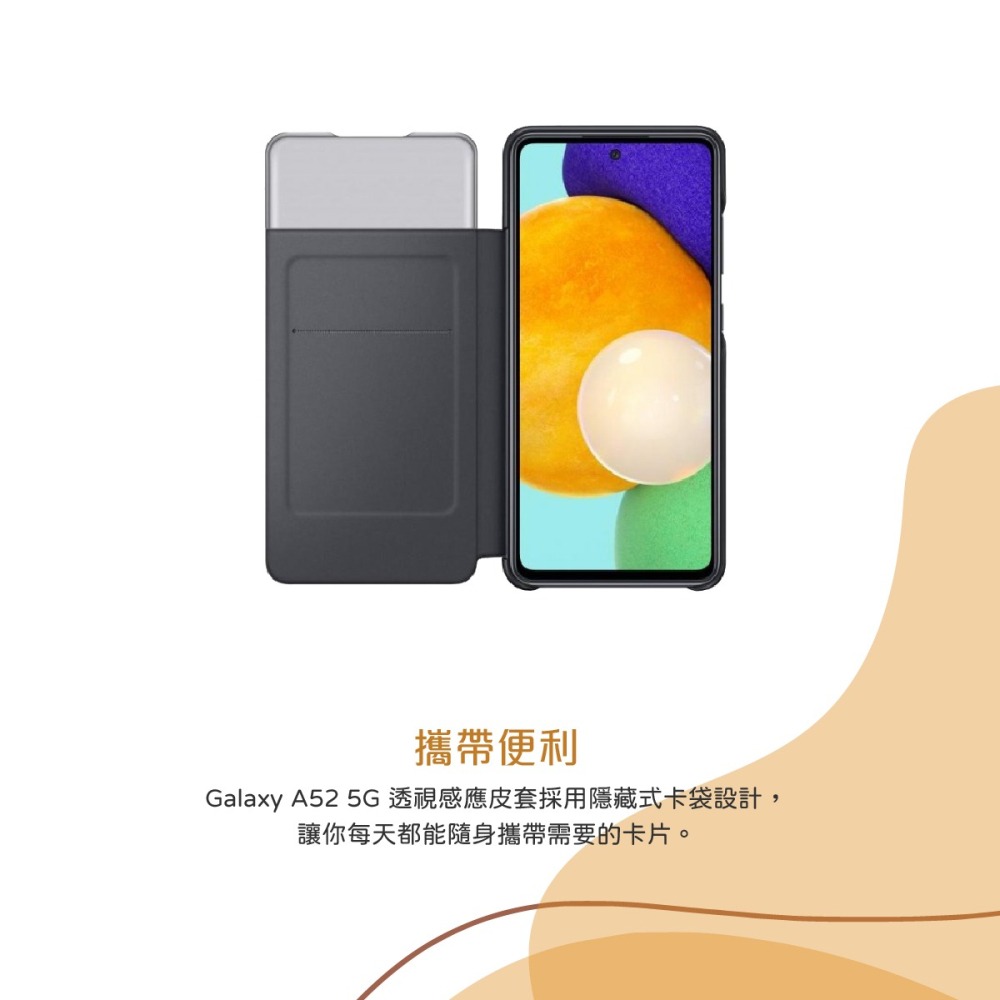 SAMSUNG Galaxy A52 5G 原廠透視感應皮套 (台灣公司貨)-細節圖11