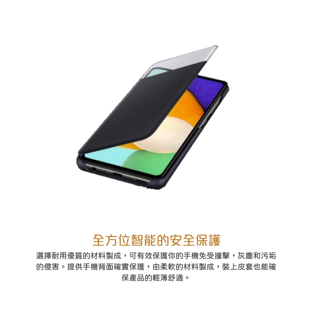 SAMSUNG Galaxy A52/A52s 5G 原廠透視感應皮套-細節圖10
