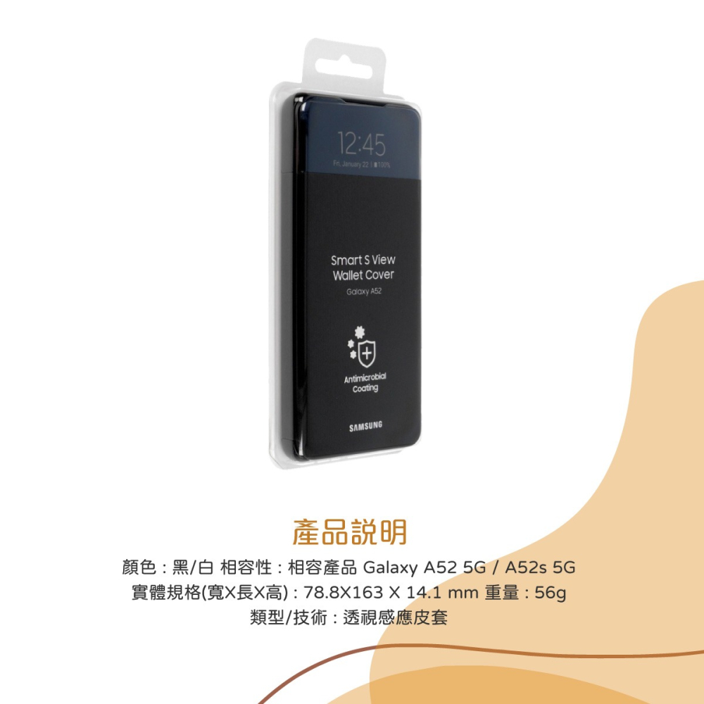 SAMSUNG Galaxy A52/A52s 5G 原廠透視感應皮套-細節圖11