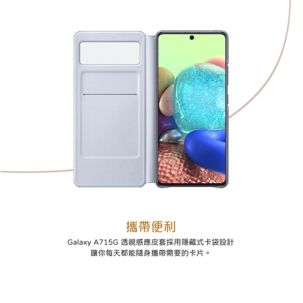 SAMSUNG Galaxy A71 5G 原廠透視感應皮套 (台灣公司貨)-細節圖10