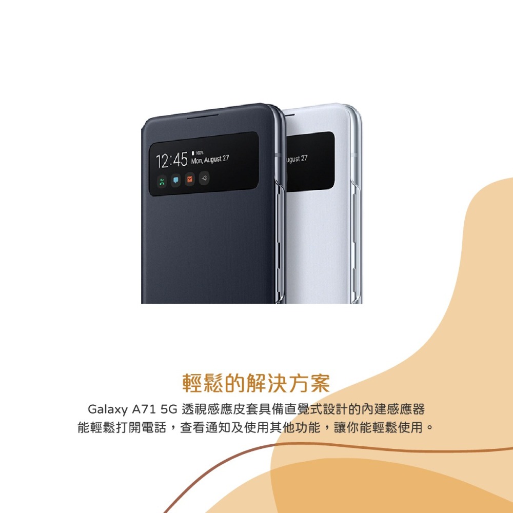 SAMSUNG Galaxy A71 5G 原廠透視感應皮套 (台灣公司貨)-細節圖11