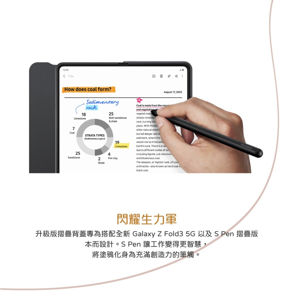 SAMSUNG Galaxy Z Fold3 5G 原廠翻頁式保護殼 ( 附 S Pen )-細節圖9