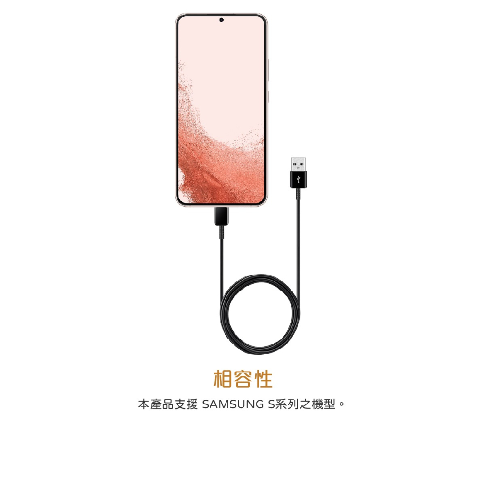 SAMSUNG 原廠盒裝 S25 S24系列 USB-A to Type-C 充電線 - 黑【1.5M】EP-DG930-細節圖6