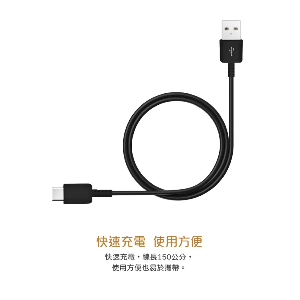 SAMSUNG 原廠盒裝 Z Fold7 Flip7適用 Type-C 充電線 - 黑【1.5m】EP-DG930-細節圖8