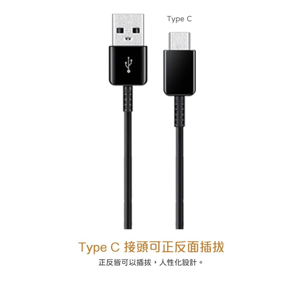 SAMSUNG 原廠盒裝 Z Fold7 Flip7適用 Type-C 充電線 - 黑【1.5m】EP-DG930-細節圖10