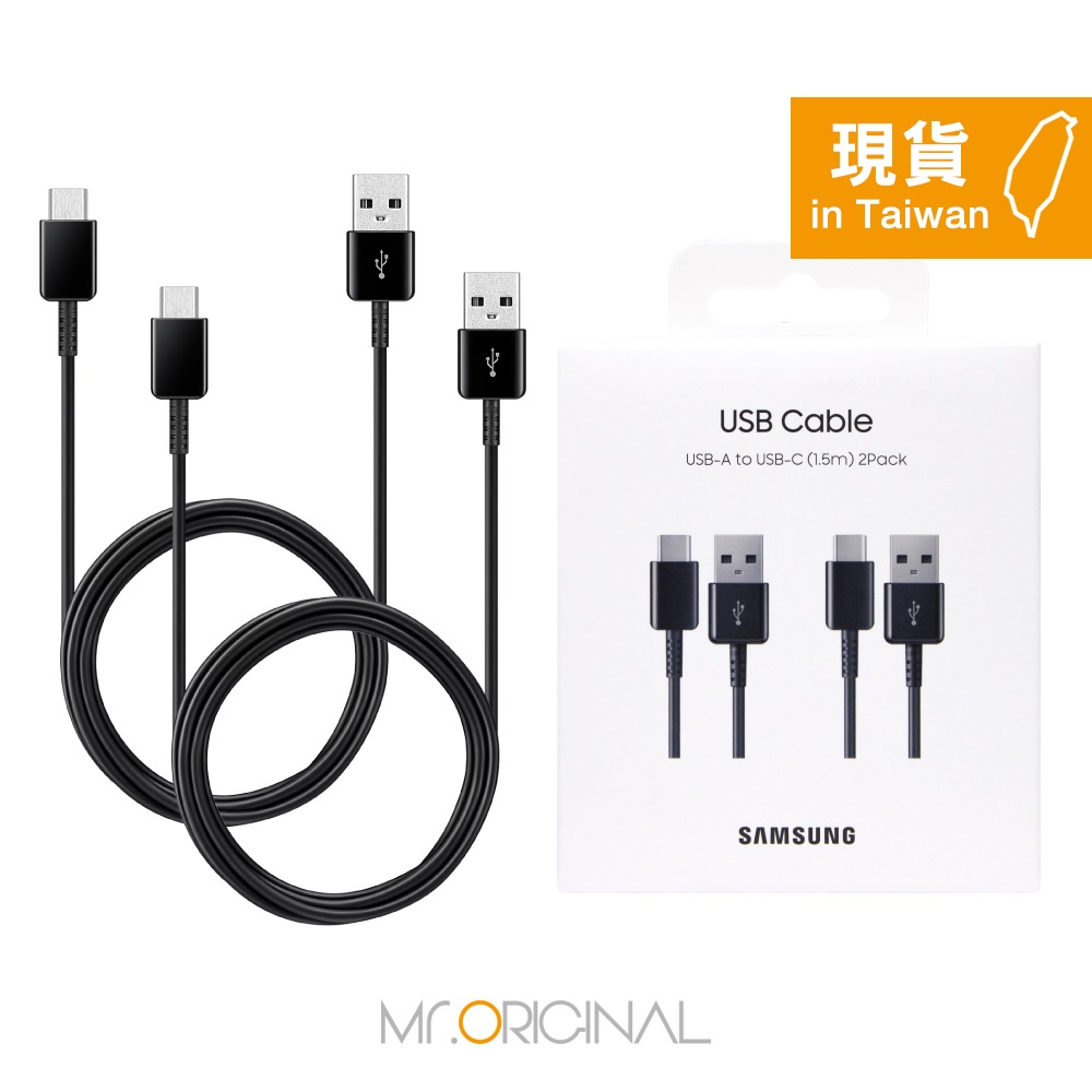 SAMSUNG 原廠盒裝 S25 S24系列 USB-A to Type-C充電線-黑【2Pack,1.5M】DG930-細節圖3