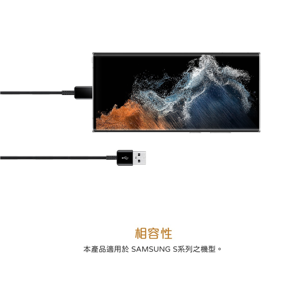 SAMSUNG 原廠盒裝 S25 S24系列 USB-A to Type-C充電線-黑【2Pack,1.5M】DG930-細節圖6