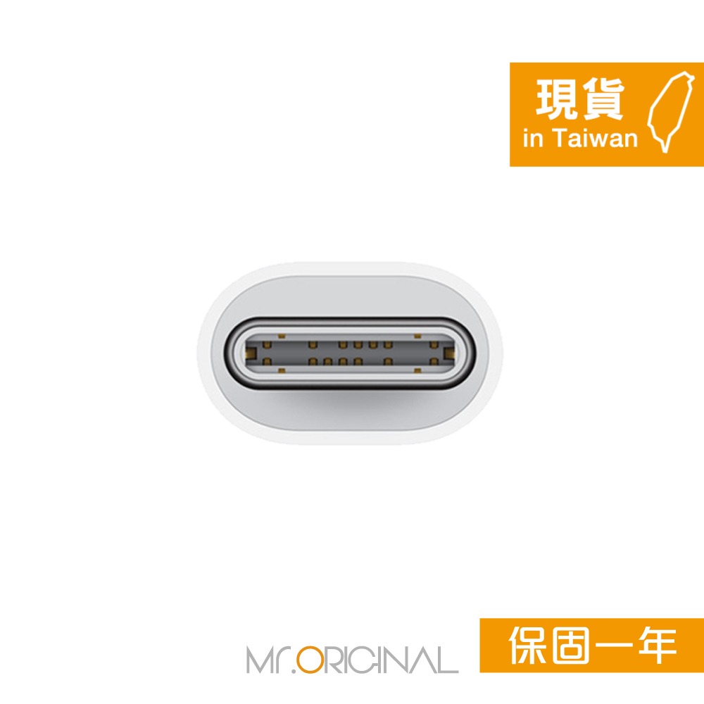 Apple 台灣原廠盒裝 USB-C 對 Lightning 轉接器【A2868】適用iPhone/iPad-細節圖6