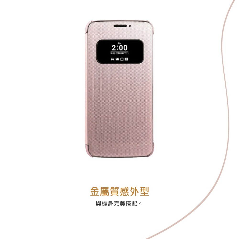 LG G5 H860/Speed H858/SE H845 原廠感應式皮套 CFV-160 粉色 (公司貨)-細節圖9