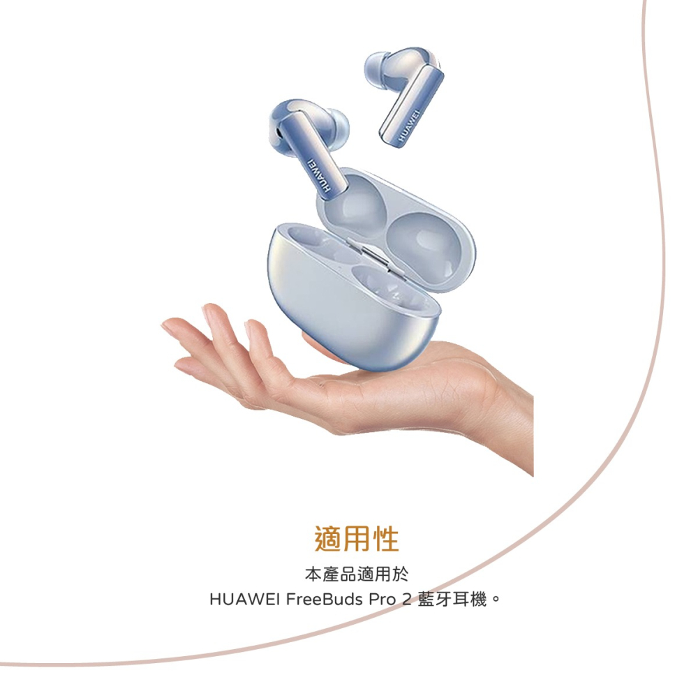 HUAWEI Freebuds Pro 2 原廠保護套 - 深灰 (公司貨)-細節圖6