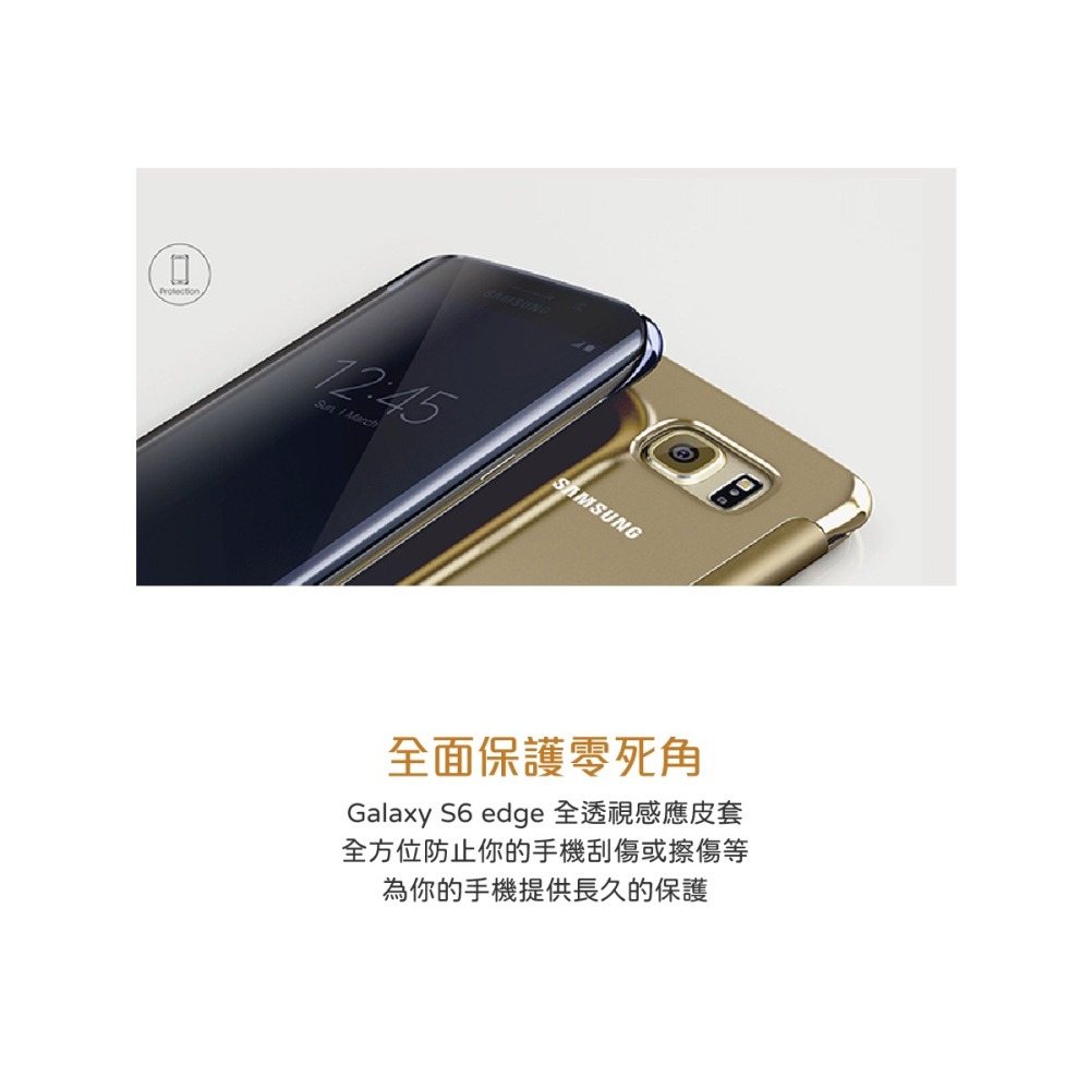 Samsung Galaxy S6 edge Clear View 原廠感應皮套-細節圖8