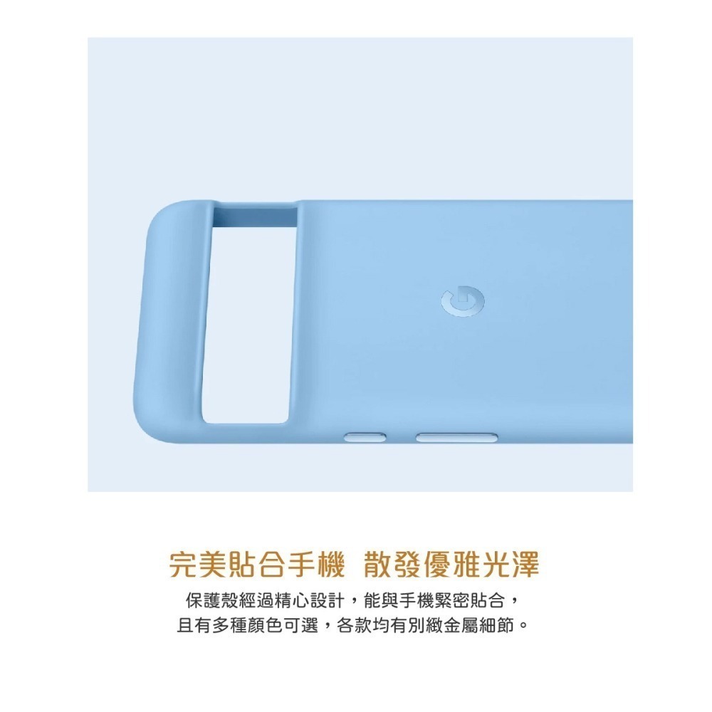 Google Pixel 8 Pro Case 原廠保護殼 (台灣公司貨)-細節圖6