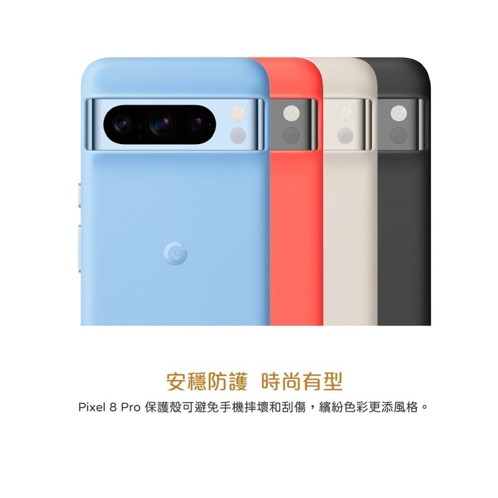 Google Pixel 8 Pro Case 原廠保護殼 (台灣公司貨)-細節圖8