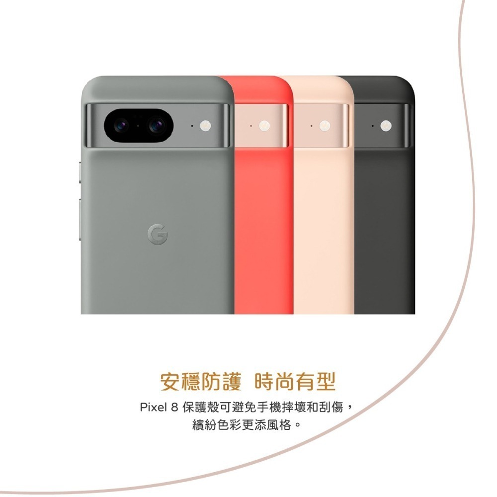 Google Pixel 8 Case 原廠保護殼 (台灣公司貨)-細節圖7