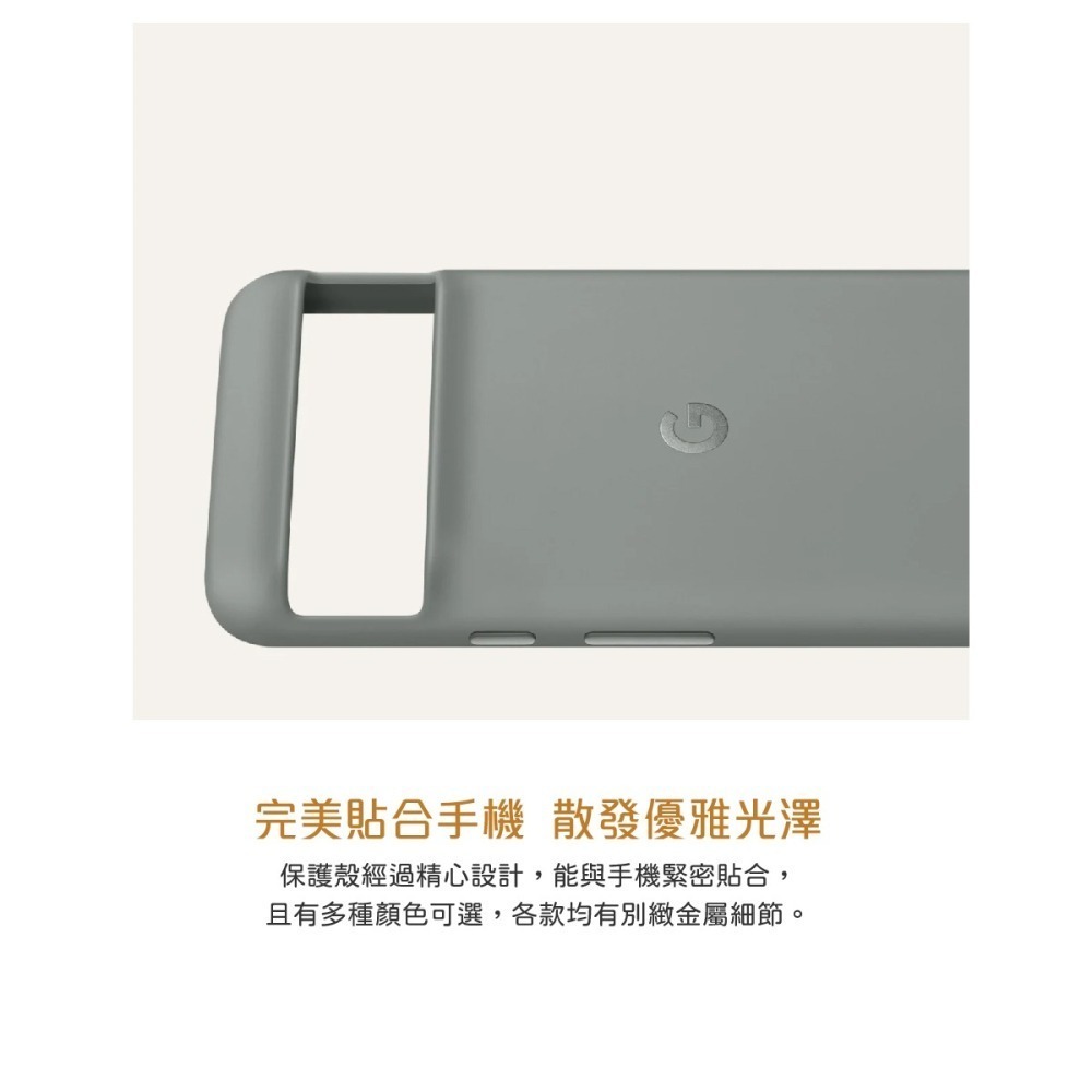 Google Pixel 8 Case 原廠保護殼 (台灣公司貨)-細節圖9