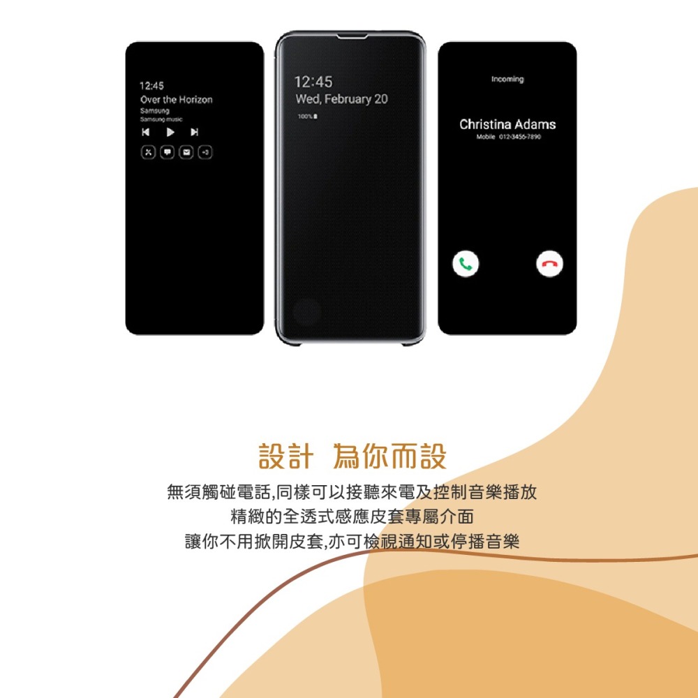 SAMSUNG Galaxy S10e Clear View 原廠全透視感應皮套 (台灣公司貨)-細節圖11