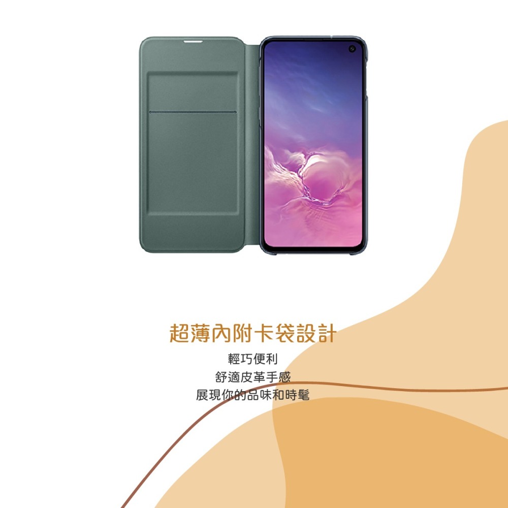 SAMSUNG Galaxy S10e LED 原廠皮革翻頁式皮套 (台灣公司貨)-細節圖11