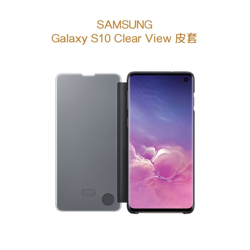 SAMSUNG Galaxy S10 原廠全透視感應皮套 (再送原廠S10智能背蓋)-細節圖9